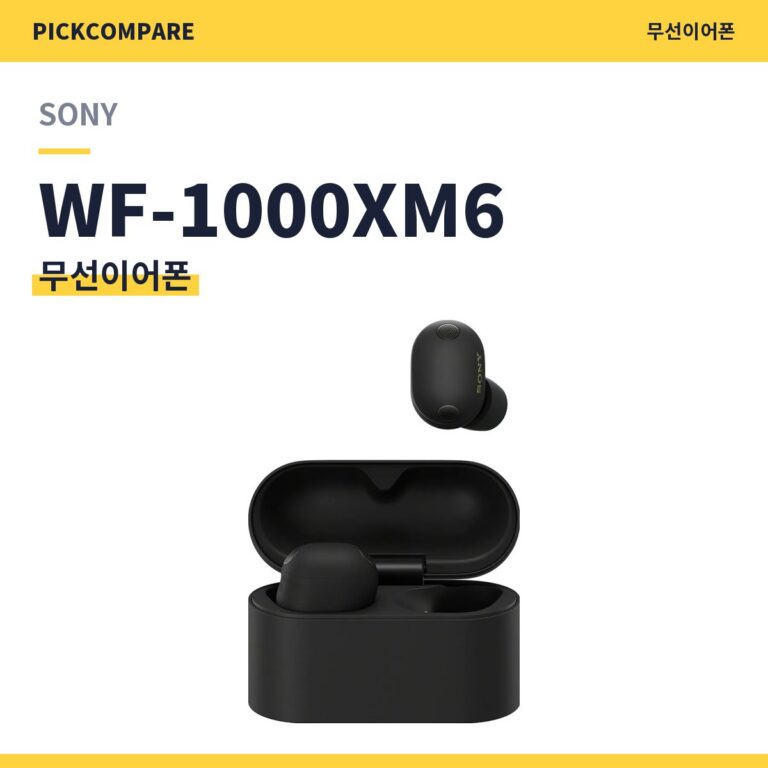 무선이어폰 SONY WF-1000XM6 스펙 비교