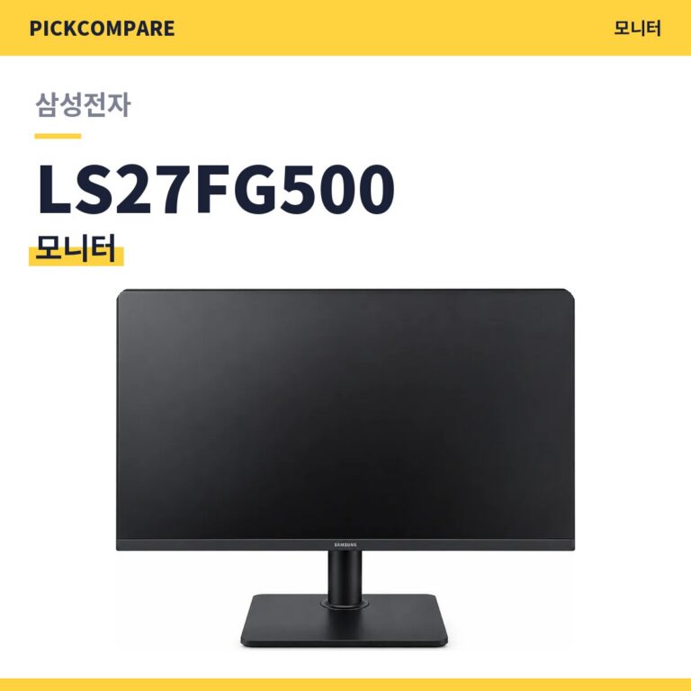 모니터 삼성전자 LS27FG500 스펙 비교