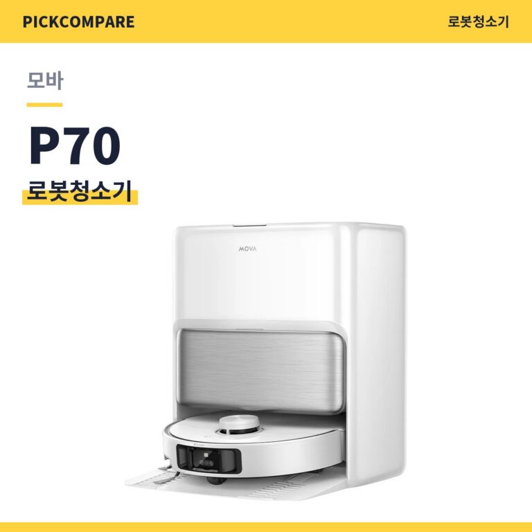 로봇청소기 모바 P70 스펙 비교