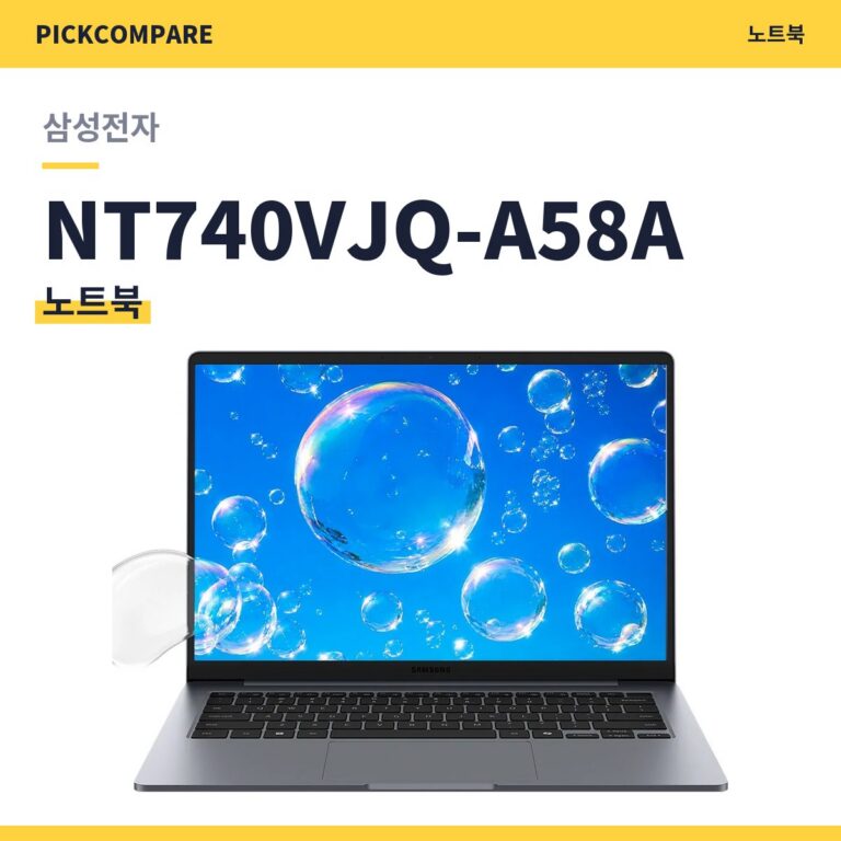 노트북 삼성전자 NT740VJQ-A58A 스펙 비교