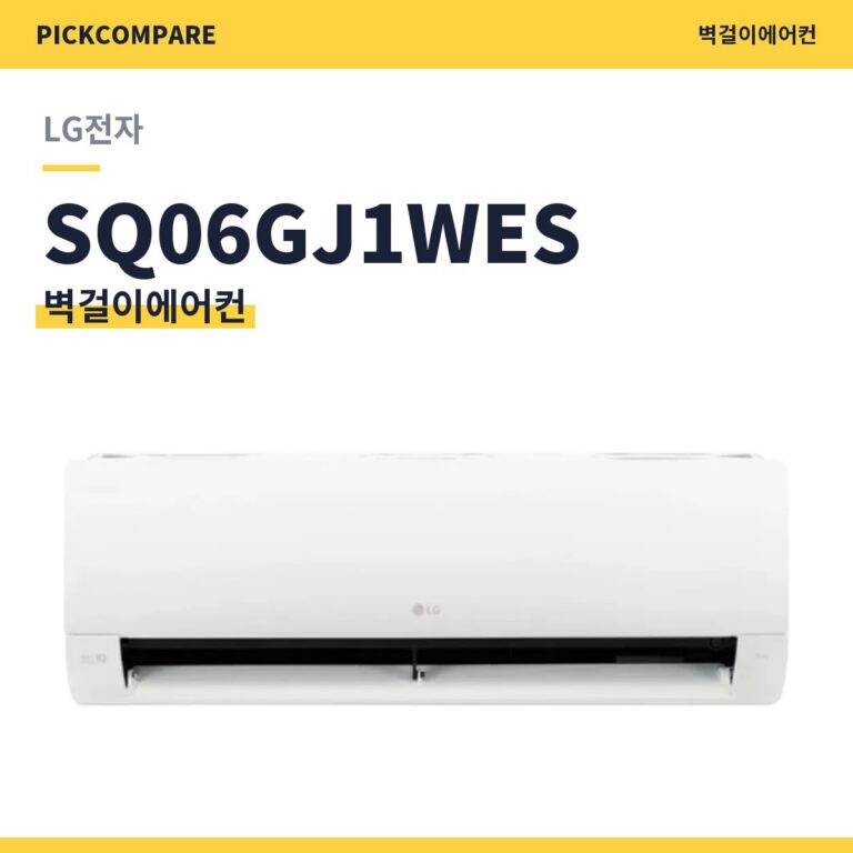 벽걸이에어컨 LG전자 SQ06GJ1WES 스펙 비교