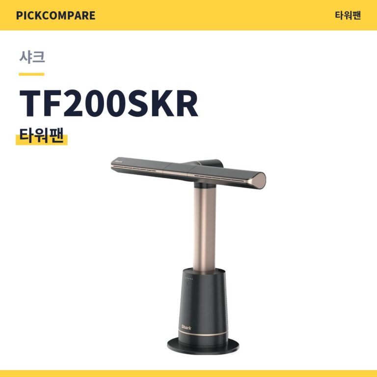 타워팬 샤크 TF200SKR 스펙 비교