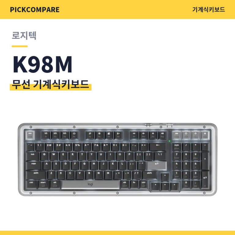 무선 기계식키보드 로지텍 K98M 스펙 비교