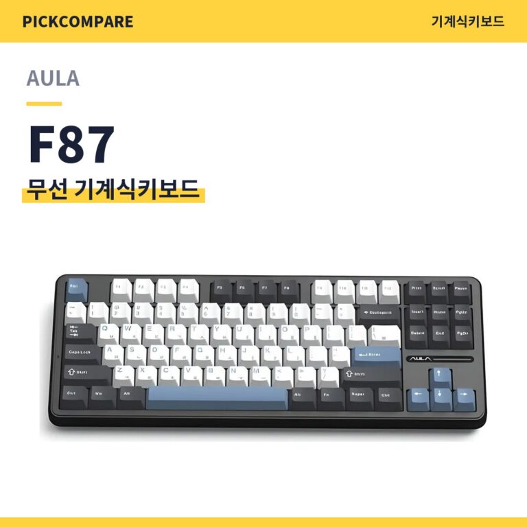 무선 기계식키보드 AULA F87 스펙 비교