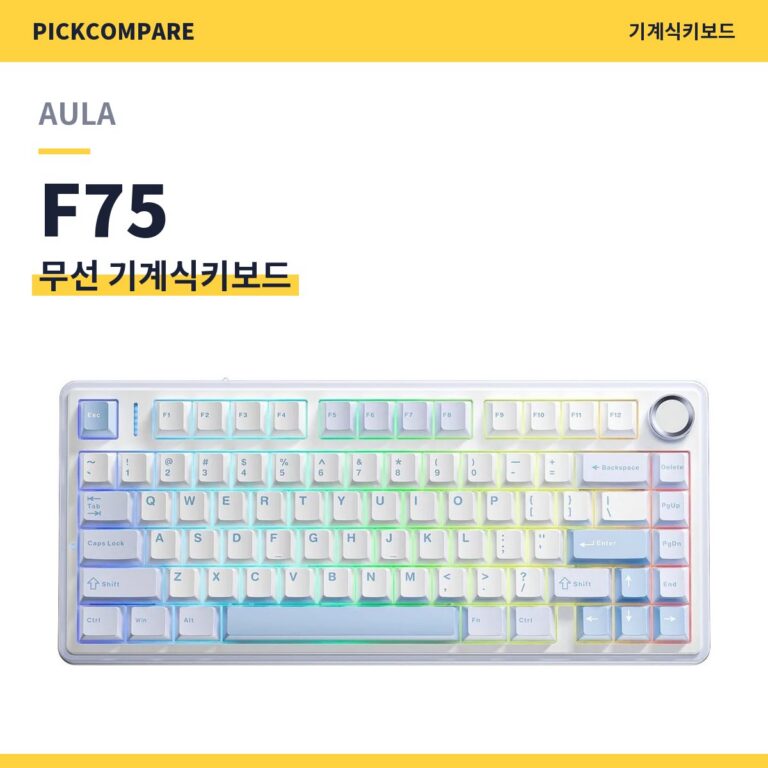 무선 기계식키보드 AULA F75 스펙 비교