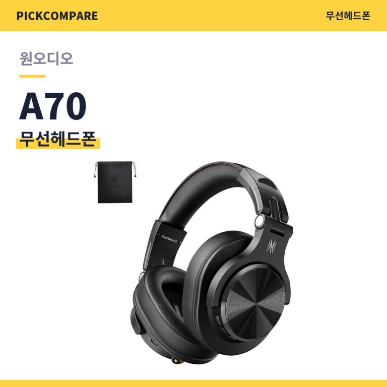 무선헤드폰 원오디오 A70 스펙 비교