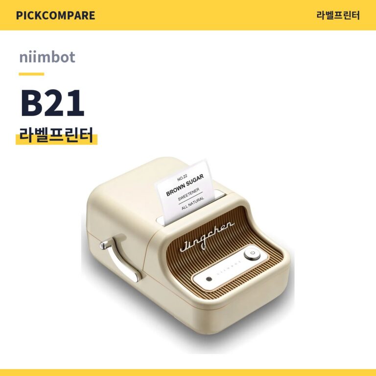 라벨프린터 niimbot B21 스펙 비교
