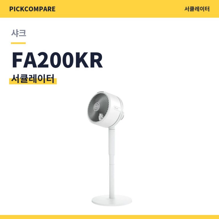 서큘레이터 샤크 FA200KR 스펙 비교