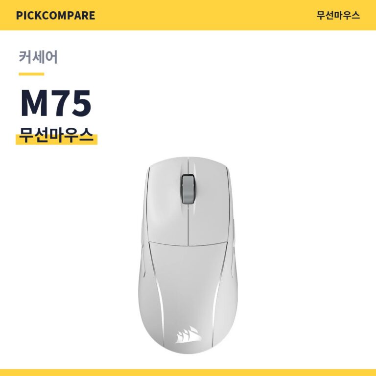 무선마우스 커세어 M75 스펙 비교