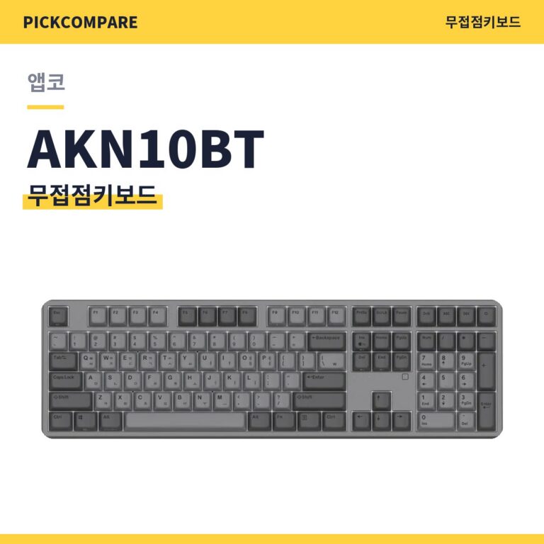 무접점키보드 앱코 AKN10BT 스펙 비교