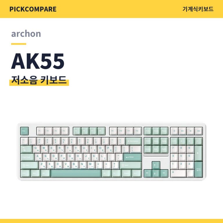 archon AK55 저소음 키보드 스펙 비교
