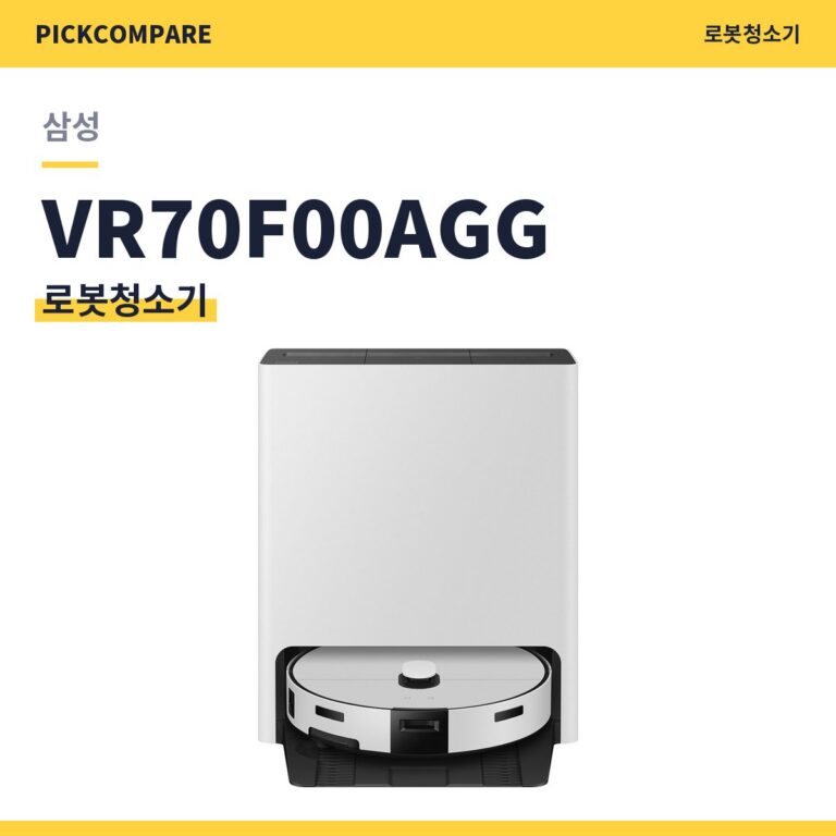 삼성 VR70F00AGG 로봇청소기 스펙 비교