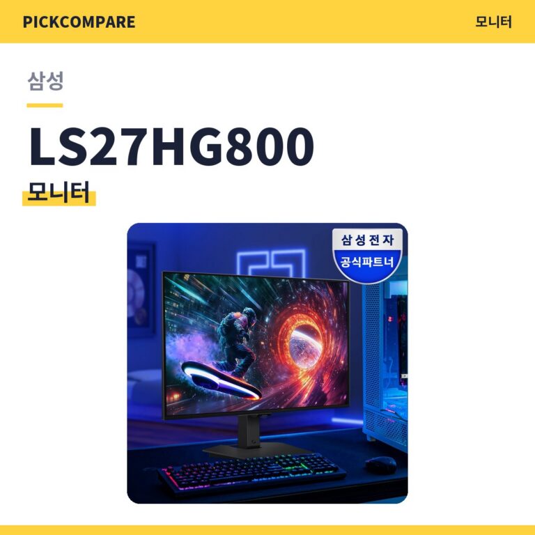 삼성 LS27HG800 4K OLED 모니터 스펙 비교