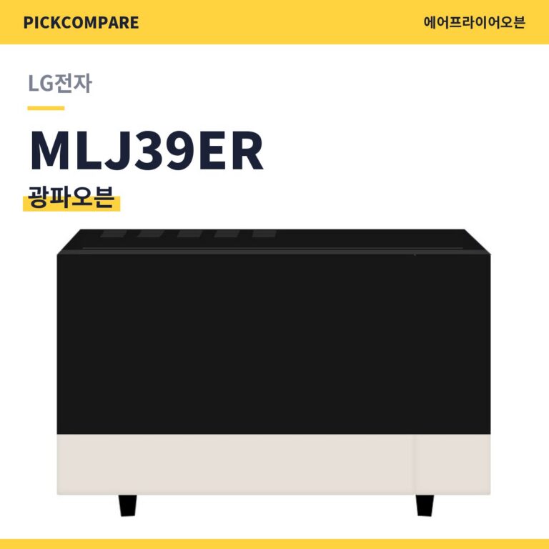 광파오븐 LG전자 MLJ39ER 스펙 비교