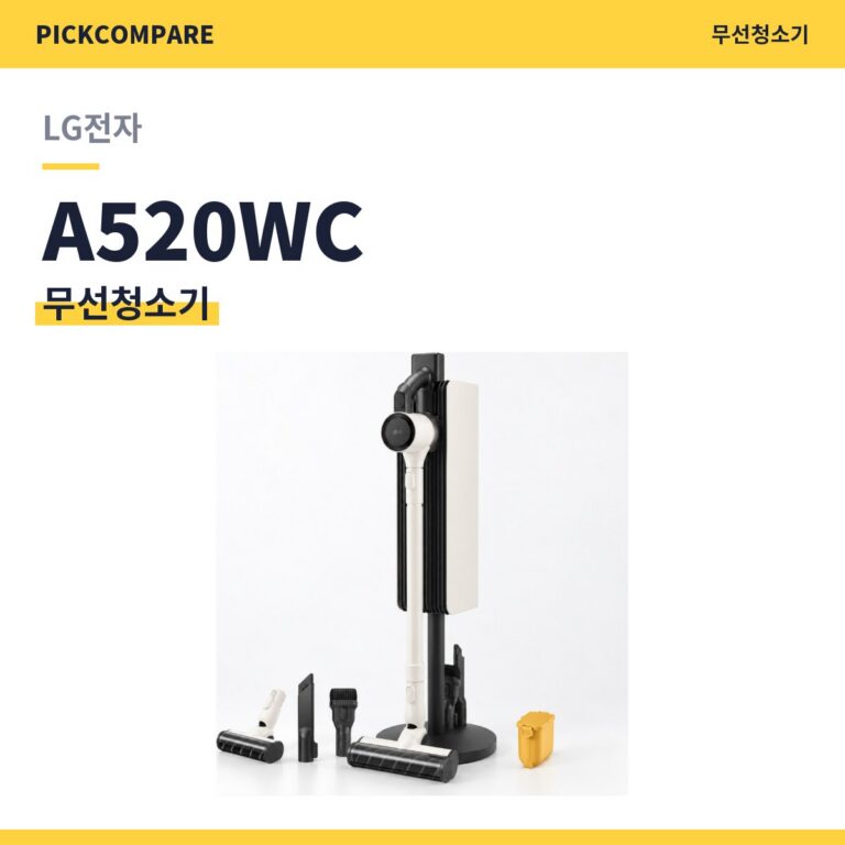 무선청소기 LG전자 A520WC 스펙 비교