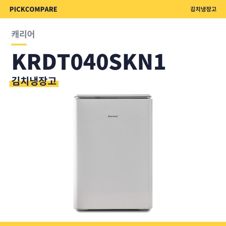 김치냉장고 캐리어 KRDT040SKN1 스펙 비교