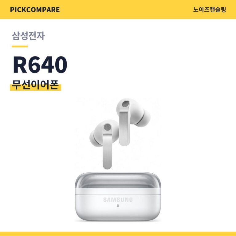 무선이어폰 삼성전자 R640 스펙 비교