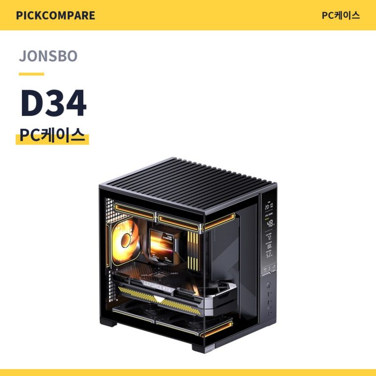 PC케이스 JONSBO D34 스펙 비교