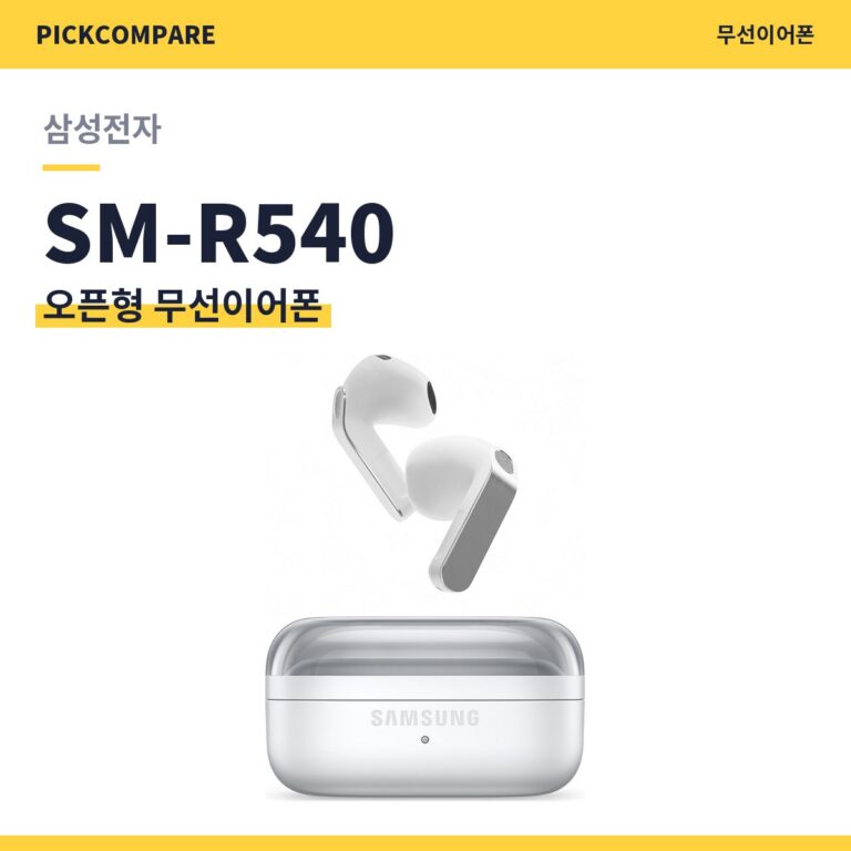 오픈형 무선이어폰 삼성전자 SM-R540 스펙 비교
