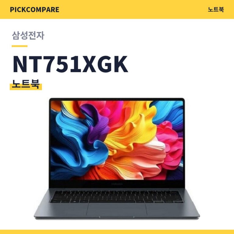 삼성전자 갤럭시북4 NT751XGK 스펙 장단점 최저가