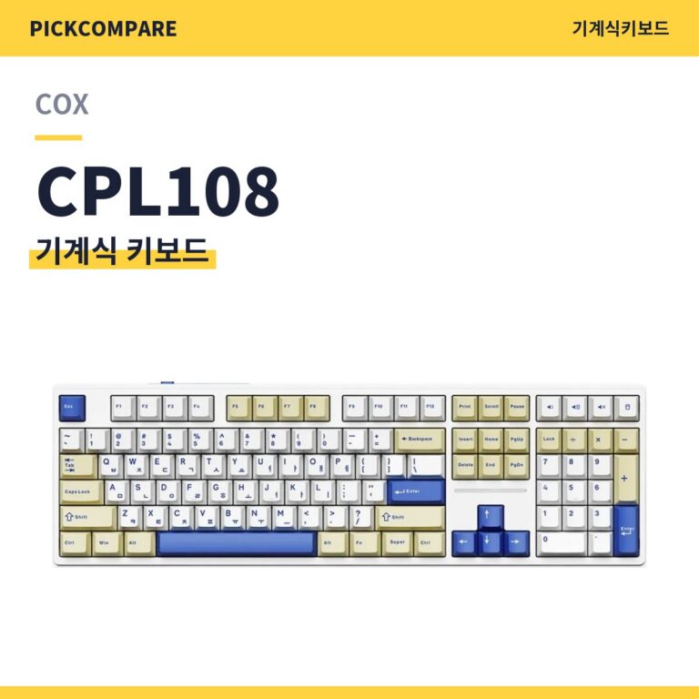 COX CPL108 기계식 키보드 스펙 장단점 최저가