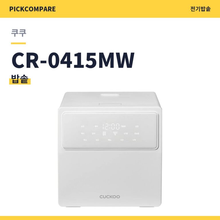 쿠쿠 스퀘어 CR-0415MW 밥솥 스펙 정리
