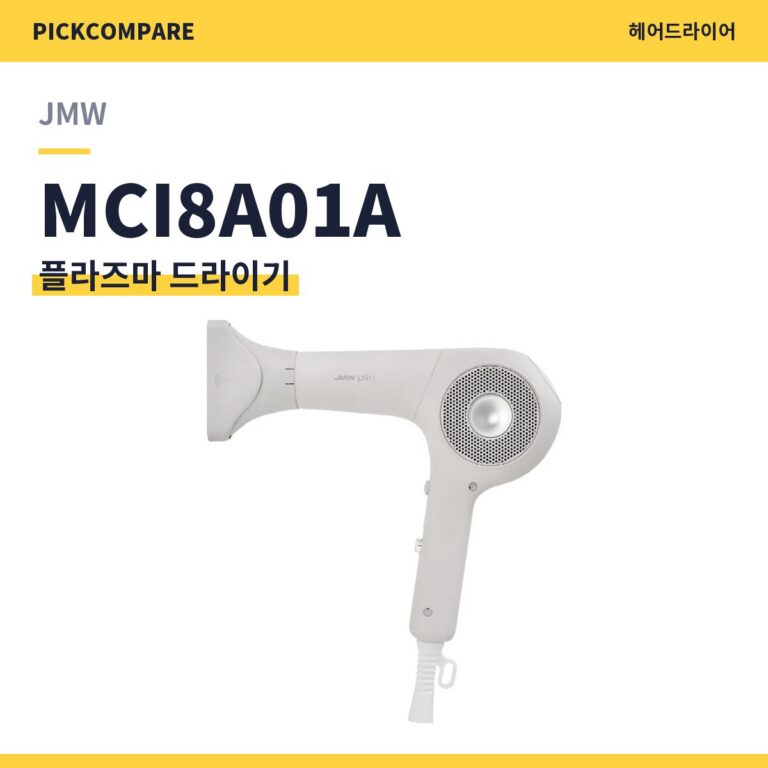 JMW 플린 MCI8A01A 플라즈마 드라이기 스펙 정리