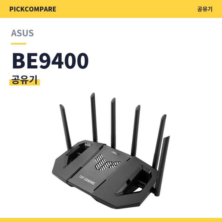 ASUS TUF Gaming BE9400 공유기 스펙 정리