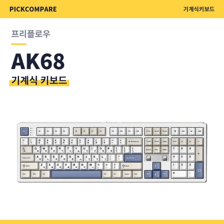 프리플로우 archon AK68 DualDial 키보드 스펙 정리