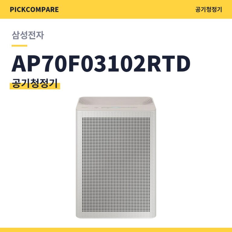 삼성전자 블루스카이 3100 AP70F03102RTD 스펙 정리