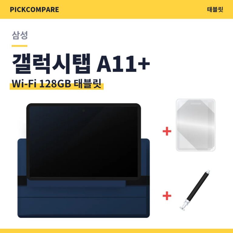 삼성 갤럭시탭 A11 플러스 Wi-Fi 128GB 스펙 비교