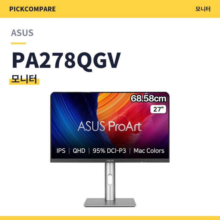 ASUS ProArt PA278QGV 스펙 정리