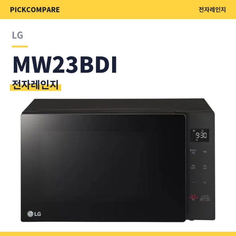 LG 디오스 MW23BDI 스펙 정리, 23L 전자레인지