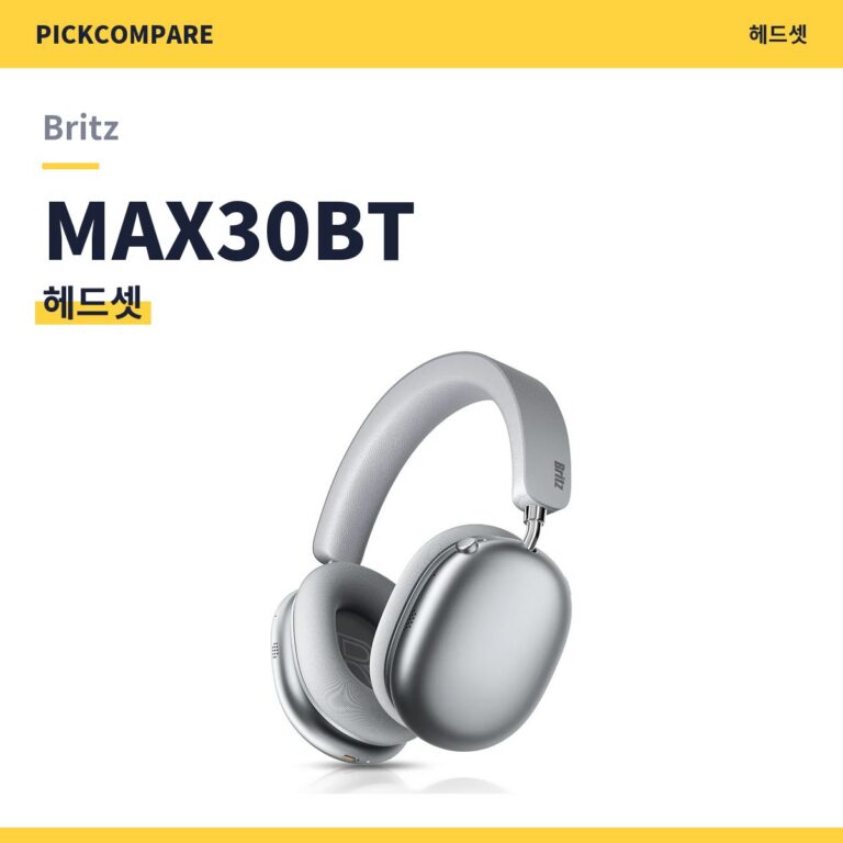 Britz MAX30BT 스펙 정리, 유무선 ANC 헤드폰