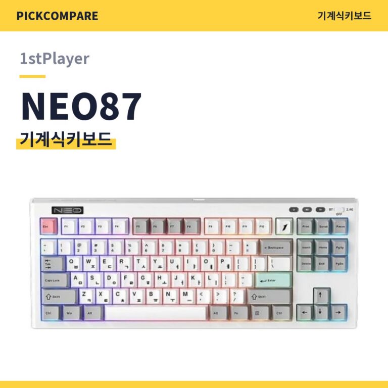 텐키리스 무선 기계식 키보드, 1stPlayer NEO87