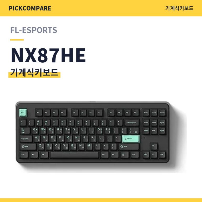 FL-ESPORTS NX87HE 스펙 장단점 최저가