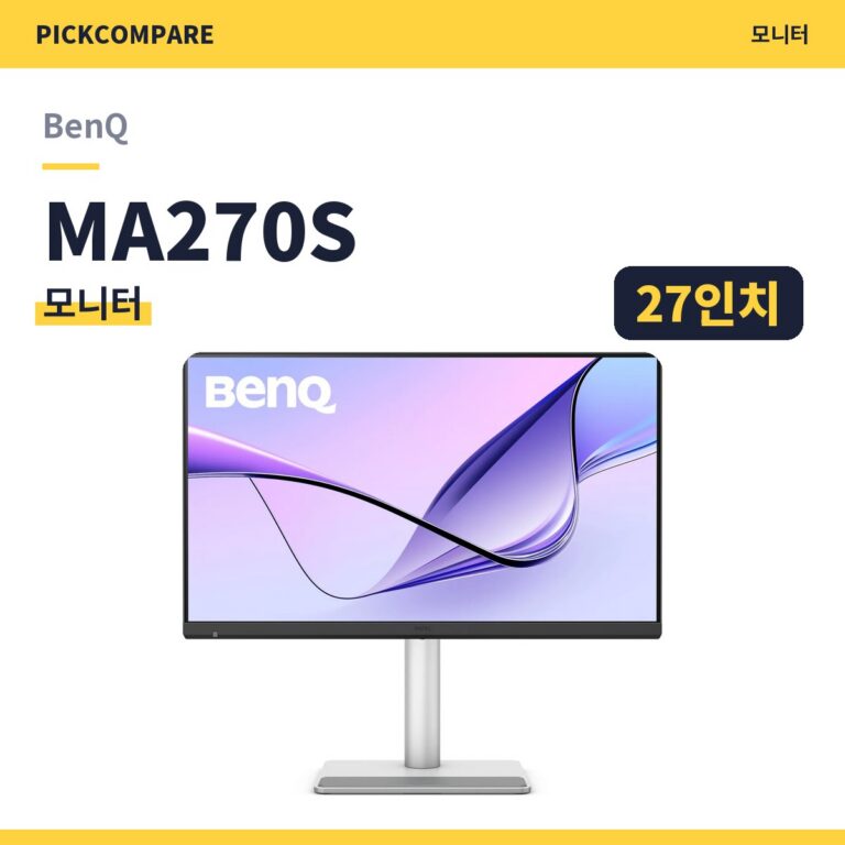 BenQ MA270S 5K 모니터 스펙 정리