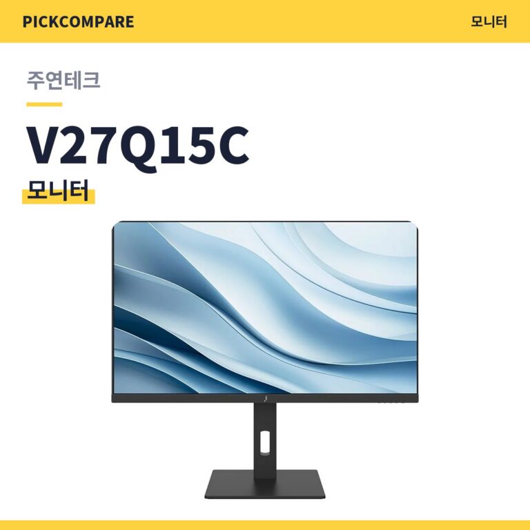 주연테크 V27Q15C QHD 모니터 스펙 정리