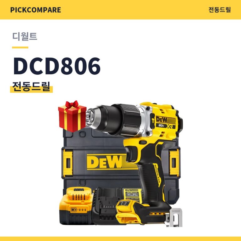 전동드릴 디월트 DCD806 스펙 비교