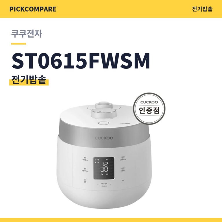 전기밥솥 쿠쿠전자 ST0615FWSM 스펙 비교