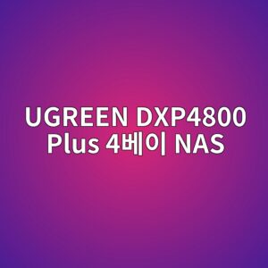 ugreen dxp4800 plus 4ebb2a0ec9db4 nas 1789557685