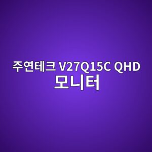 eca3bcec97b0ed858ced81ac v27q15c qhd ebaaa8eb8b88ed84b0 1789557664